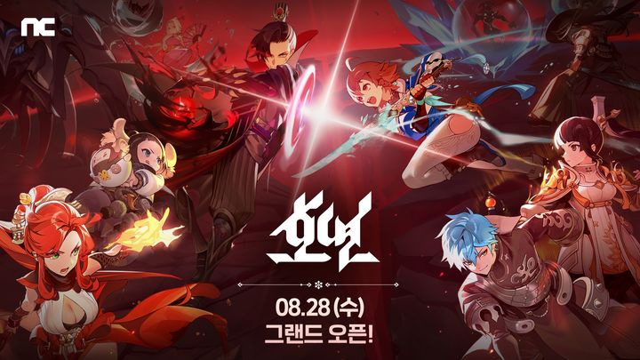 [서울=뉴시스] 엔씨소프트가 수집형 MMORPG 신작 '호연'을 28일 오전 10시에 한국, 일본, 대만 등 아시아 3개 지역에 정식 출시했다고 밝혔다. (사진=엔씨소프트 제공) *재판매 및 DB 금지