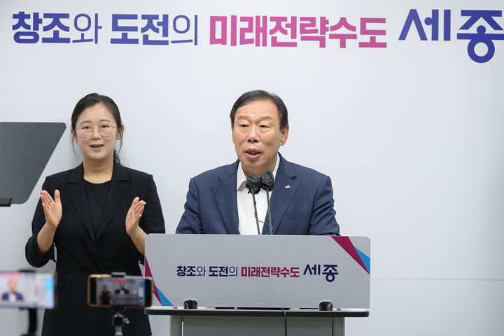 [세종=뉴시스] 28일 최민호 세종시장이 교통 관련 기자회견을 하고 있다. (사진=세종시 제공) 2024.08.28. photo@newsis.com *재판매 및 DB 금지