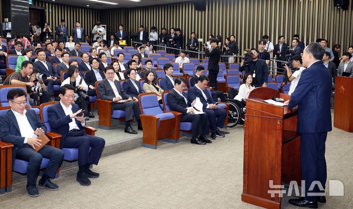 [서울=뉴시스] 조성봉 기자= 추경호 국민의힘 원내대표가 28일 오전 서울 여의도 국회에서 열린 의원총회에서 발언을 하고 있다.  2024.08.28. suncho21@newsis.com