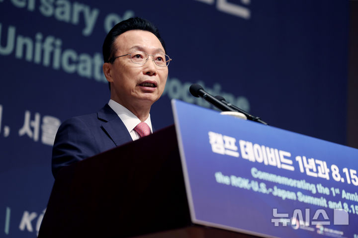 [서울=뉴시스] 김진아 기자 = 김천식 통일연구원장이 지난해 8월 28일 서울 중구 프레스센터 국제회의장에서 열린 '캠프 데이비드 1년과 8.15 통일 독트린' 국제학술회의에서 개회사를 하고 있다. 2025.11.04. bluesoda@newsis.com