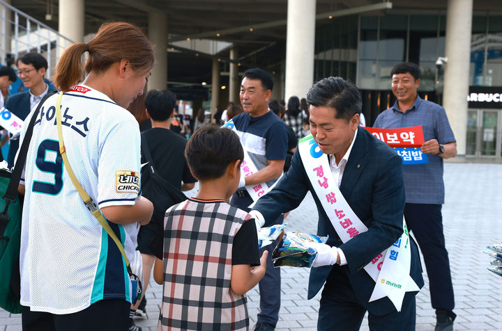 [창원=뉴시스]경남농협, 창원NC파크 홈팬 대상으로 쌀 1000㎏ 배부.2024.08.29.(사진=경남농협 제공) photo@newsis.com  *재판매 및 DB 금지