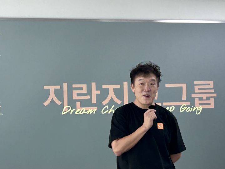 지란지교그룹 창업주 오치영 지란지교소프트 CDO(Chief Dream Officer)가 판교 인피니티타워에서 창립 30주년 기념 간담회에서 인사말 하고 있다(사진=송혜리 기자) *재판매 및 DB 금지