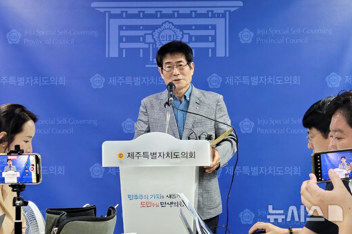  [제주=뉴시스] 이정민 기자 = 고태민 제주도의회 문화관광체육위원장이 29일 도의회 기자실에서 '제주도 정월대보름 들불축제 지원에 관한 조례안'에 관한 기자회견을 하며 기존 들불축제 유지를 지지한다는 입장을 밝히고 있다. 2024.08.29. 73jmlee@newsis.com