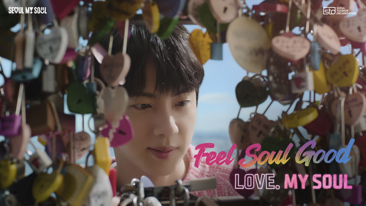 '방탄소년단'(BTS) 멤버 진이 출연한 '서울 관광 홍보 영상' 제1편인 'Feel Soul Good – LOVE' 썸네일 *재판매 및 DB 금지