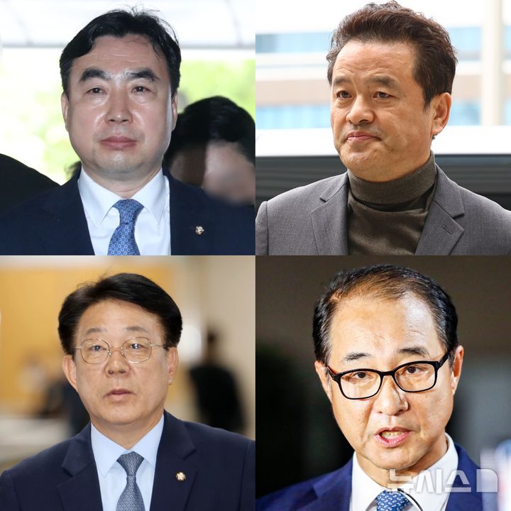 [서울=뉴시스] 사진은 왼쪽 위부터 시계방향으로 윤관석 전 무소속 의원, 임종성 전 민주당 의원, 이성만 전 무소속 의원, 허종식 민주당 의원 (사진=뉴시스DB)