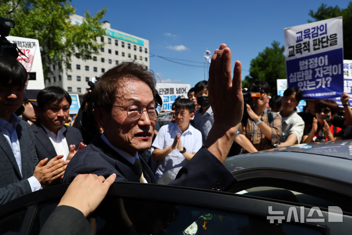 [서울=뉴시스] 이영환 기자 = 조희연 전 서울시교육감이 지난달 29일 오후 서울 종로구 서울시교육청에서 직 상실 관련 입장 발표 기자회견을 마친 후 교육청을 나서고 있는 모습. 2024.08.29. photo@newsis.com