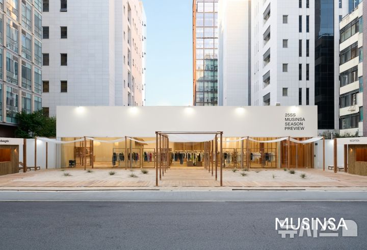 [서울=뉴시스]무신사 '2025 S·S 시즌 프리뷰'.2024.08.30.(사진=무신사 제공)photo@newsis.com