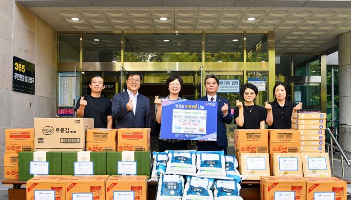 [전주=뉴시스] 사단법인 이웃사랑의사회는 지난 29일 전북 전주시 서신동주민센터를 찾아 어려운 이웃을 위해 '명절맞이 행복꾸러미' 선물세트를 전달했다고 30일 밝혔다. (사진=사단법인 이웃사랑의사회 제공) 2024.08.30. photo@newsis.com *재판매 및 DB 금지