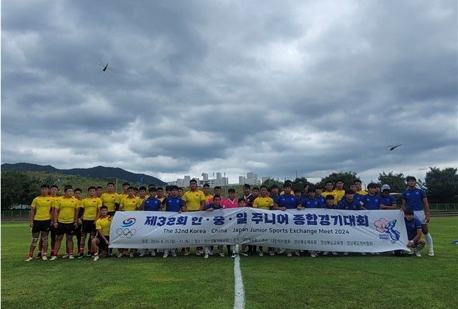 [서울=뉴시스] 한중일 주니어 종합대회에 참가한 선수들. (사진=대한럭비협회 제공) *재판매 및 DB 금지