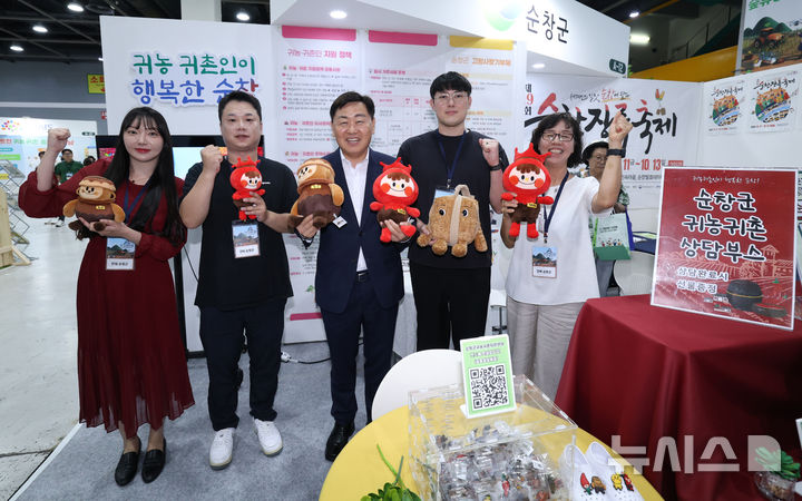 [서울=뉴시스] 30일 서울 양재동 한국농수산식품유통공사(aT센터)에서 열린 ‘2024 A Farm Show 창농·귀농 고향사랑 박람회’에 김관영 전북특별자치도지사가 도내 부스를 돌며 격려한 후 기념촬영을 하고 있다. 2024.08.30 (사진= 전북자치도 제공)  *재판매 및 DB 금지