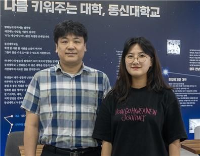 [나주=뉴시스] 한국습지학회 우수논문상을 수상한 동신대학교 주진걸 교수와 석사 과정 양민지씨. (사진 =동신대 제공) 2024.08.30. photo@newsis.com *재판매 및 DB 금지