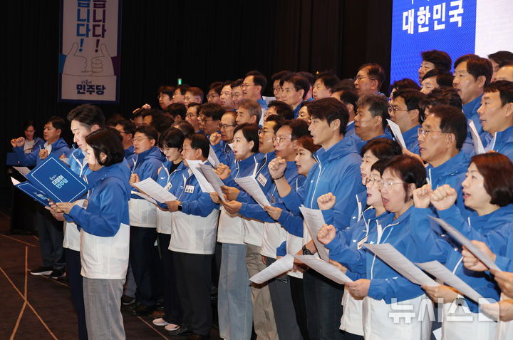 [인천=뉴시스] 고승민 기자 = 더불어민주당 박찬대 원내대표를 비롯한 지도부 및 의원들이 30일 인천 네스트호텔에서 열린 더불어민주당 2024 정기국회 대비 국회의원 워크숍에서 결의문을 낭독하고 있다. 2024.08.30. kkssmm99@newsis.com