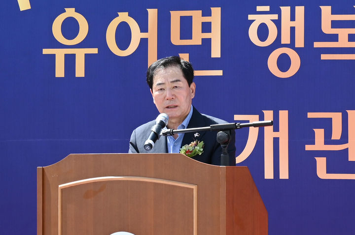 [창녕=뉴시스] 안지율 기자 = 유어면 행복나눔센터 개관식에 참석한 성낙인 군수가 인사말을 하고 있다. (사진=창녕군 제공) 2024.08.31. photo@newsis.com *재판매 및 DB 금지