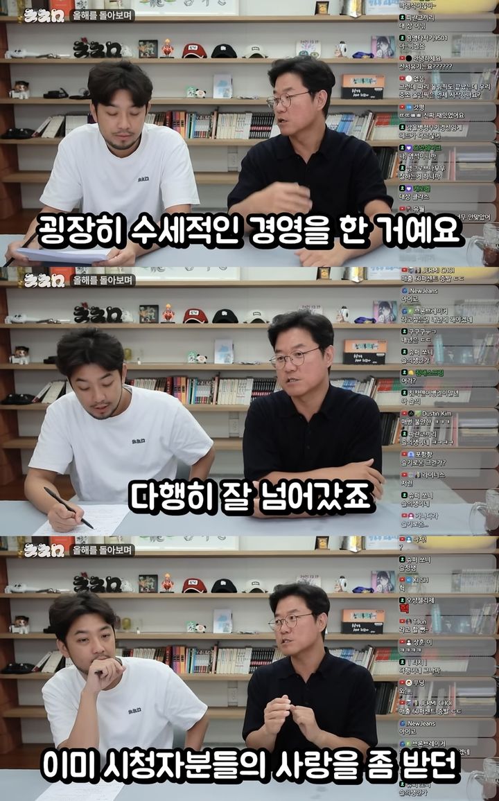 [서울=뉴시스] 유튜브 채널 '침착맨'이 지난달 29일 공개한 영상. (사진=유튜브 채널 '침착맨' 캡처) 2024.09.01. photo@newsis.com *재판매 및 DB 금지