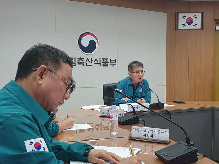 [서울=뉴시스] 황준선 기자 = 최정록 농림축산식품부 방역정책국장이 세종시 세종정부청사에서 방역상황 점검회의를 주재하고 있다. (사진 = 농림축산식품부 제공) 2024.08.31. photo@newsis.com *재판매 및 DB 금지