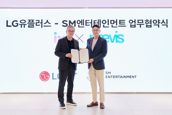 [서울=뉴시스] LG유플러스가 SM엔터테인먼트와 생성형 인공지능(AI) 기반 콘텐츠 개발 협력을 위한 업무협약을 체결했다. (사진=LGU+ 제공) *재판매 및 DB 금지