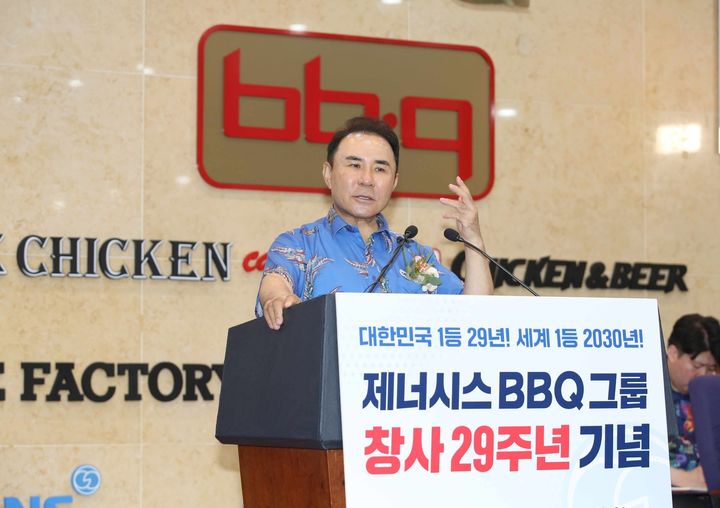 윤홍근 제너시스BBQ 그룹 회장이 창립 29주년 기념식에서 패밀리와 임직원이 참석한 가운데 기념사를 발표하고 있다. (사진=제너시스BBQ 그룹 제공) *재판매 및 DB 금지