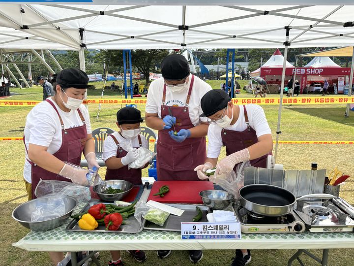 2024 괴산고추축제 고추요리경연대회(사진=괴산군 제공) *재판매 및 DB 금지