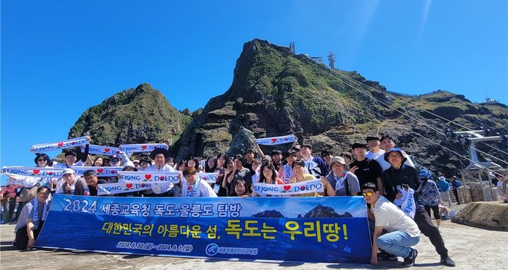 [세종=뉴시스] 최교진 세종시교육감과 학생, 교원이 독도에서 기념 사진을 찍고 있다.(사진=세종시교육청 제공) 2024.09.02. photo@newsis.com *재판매 및 DB 금지