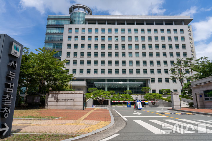 [대구=뉴시스]김정화 기자 = 대구광역시 달서구 용산동 대구지방검찰청 서부지청 전경. 2024.09.02. Jungk@newsis.com 