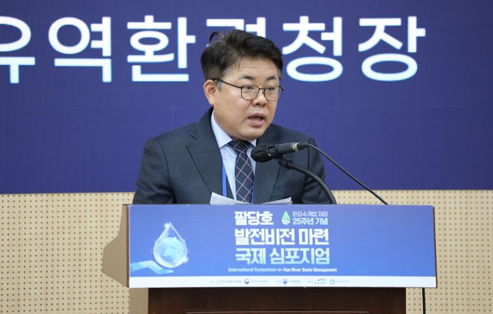 김동구 한강유역환경청장이 2일 한국과학기술회관에서 열린 ‘팔당호 발전비전 마련 국제 심포지엄’에서 개회사를 하고 있다. (사진=한강유역환경청 제공) *재판매 및 DB 금지   *재판매 및 DB 금지