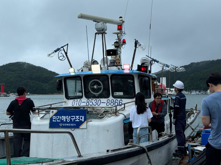 경남도 낚시어선 안전관리 점검.(사진=경남도 제공) 2024.09.02. *재판매 및 DB 금지