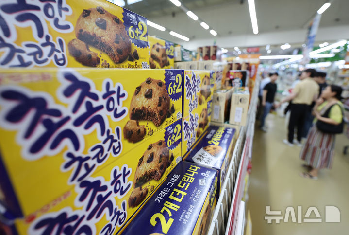 [서울=뉴시스] 김진아 기자 = 2일 서울의 한 대형마트에서 과자가 판매되고 있다. 2024.09.02. bluesoda@newsis.com