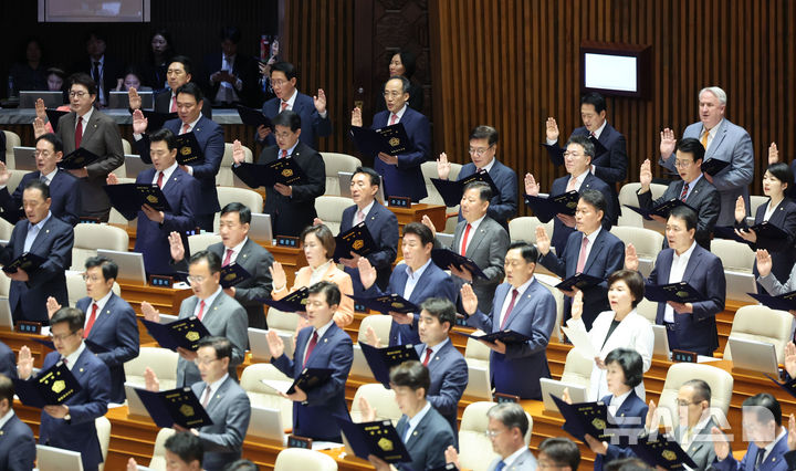 [서울=뉴시스] 권창회 기자 = 2일 오후 서울 여의도 국회에서 열린 제22대 국회 개원식 겸 9월 정기국회 개회식에서 우원식 국회의장을 비롯한 여야 의원들이 국회의원 선서를 하고 있다. 2024.09.02. kch0523@newsis.com