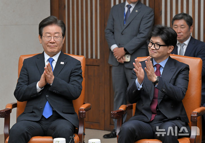 [서울=뉴시스] 국회사진기자단 = 한동훈 국민의힘 대표와 이재명 더불어민주당 대표가 2일 오후 서울 여의도 국회본청 의장접견실에서 열린 제22대국회 개원식 겸 정기회 개회식 사전환담에서 박수치고 있다. 2024.09.02. photo@newsis.com