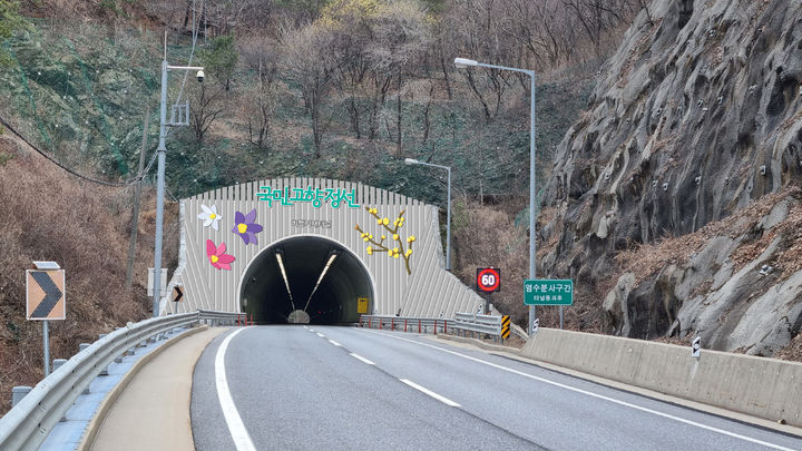  '국민고향정선' 로컬브랜드 사업 조감도. *재판매 및 DB 금지