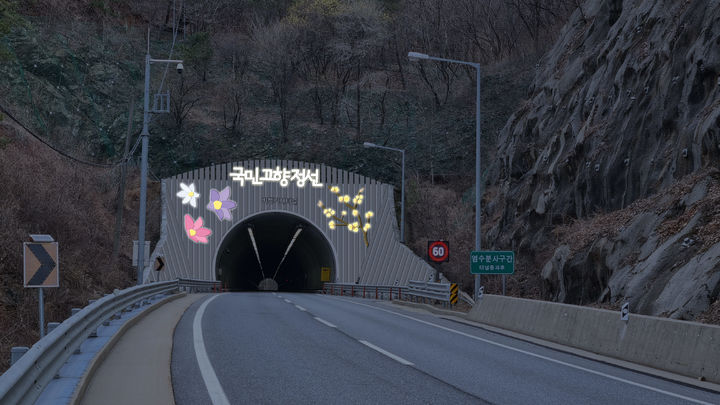  '국민고향정선' 로컬브랜드 사업 조감도. *재판매 및 DB 금지