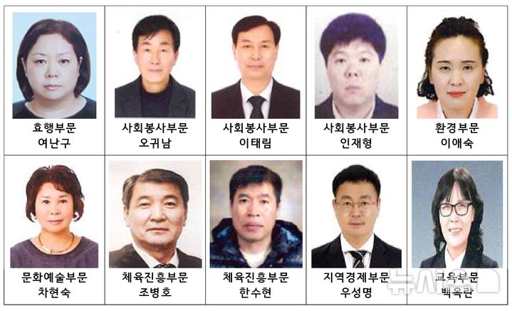 인천 서구를 빛낸 자랑스러운 구민 10명 선정