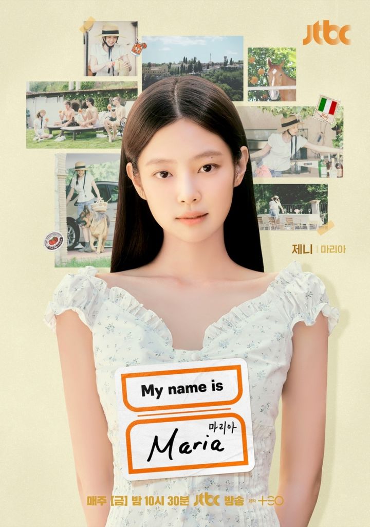 [서울=뉴시스] JTBC 예능물 'My name is 가브리엘'이 6일 오후 10시 30분 방송된다. (사진=JTBC 'My name is 가브리엘' 제공) 2024.09.03. photo@newsis.com  *재판매 및 DB 금지