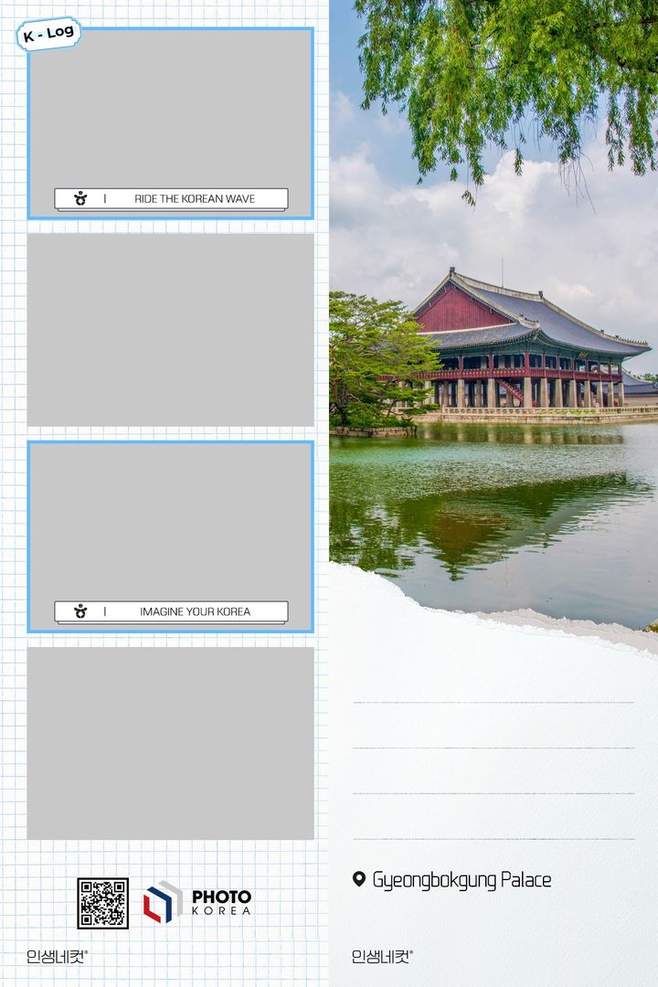 한국관광공사 '인생네컷 K-포토 프레임' *재판매 및 DB 금지