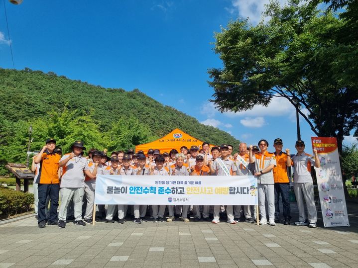 [대구=뉴시스] 대구 달서소방서는 달서구 월광수변공원 일대에서 여름철 물놀이 등 수난사고 예방을 위한 캠페인을 실시했다. (사진=대구 달서소방서 제공) 2024.09.03. photo@newsis.com *재판매 및 DB 금지