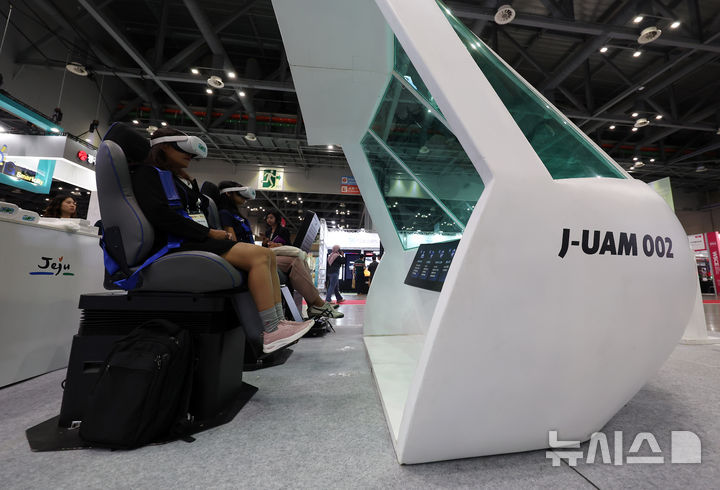 제주도 '관광형 UAM' 상용화 속도...올해 버티포트 설계 착수 - 뉴스 썸네일 이미지