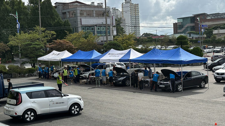 [서산=뉴시스] 지난해 9월 서산시문화회관 광장에서 추석 맞이 자동차 무상점검이 진행되고 있다. (사진=서산시 제공) 2024.09.04. *재판매 및 DB 금지