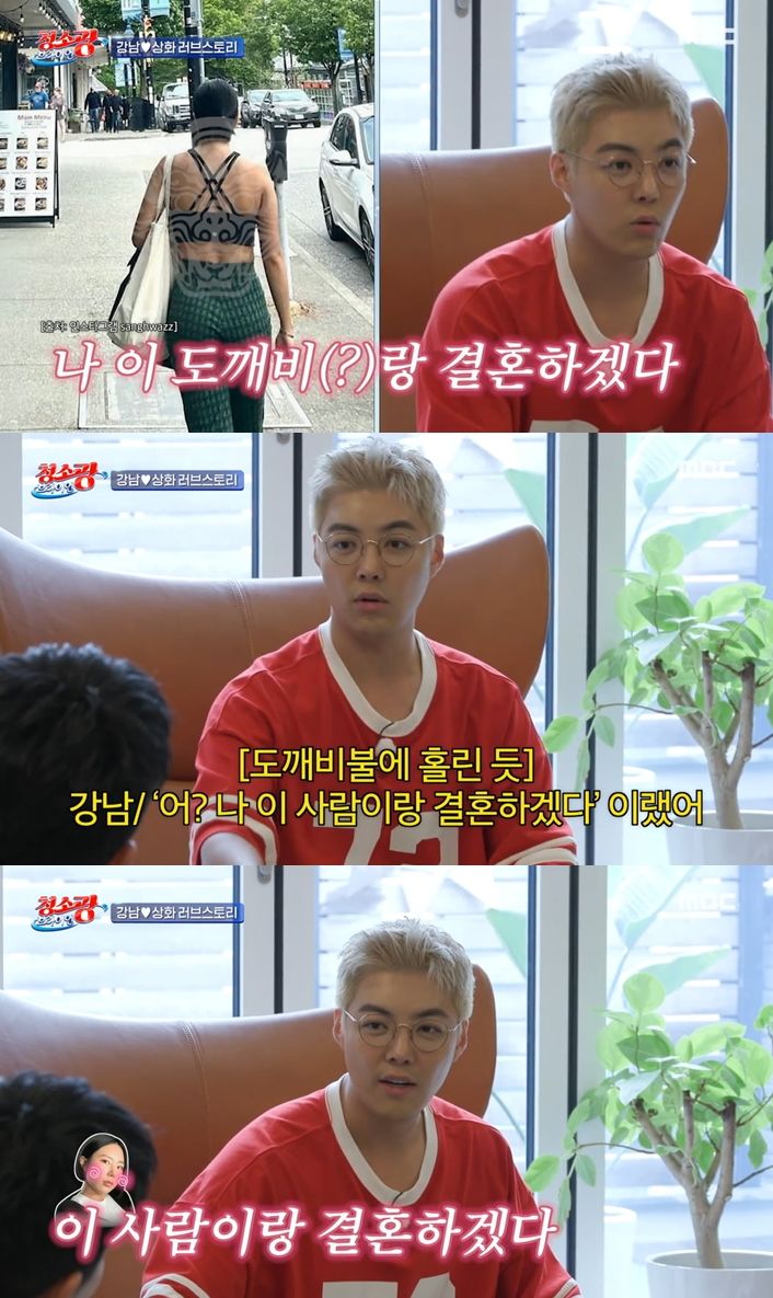 [서울=뉴시스] 3일 방송된 MBC 예능프로그램 '청소관 브라이언'에는 브라이언과 뱀뱀이 강남의 집에 방문하는 모습이 그려졌다. (사진=SBS 제공) 2024.09.04 photo@newsis.com  *재판매 및 DB 금지