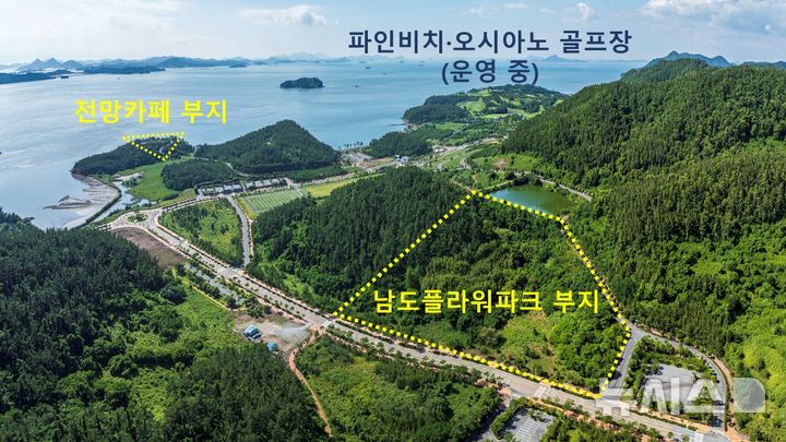 [광주=뉴시스] 해남오시아노 관광단지 분양부지