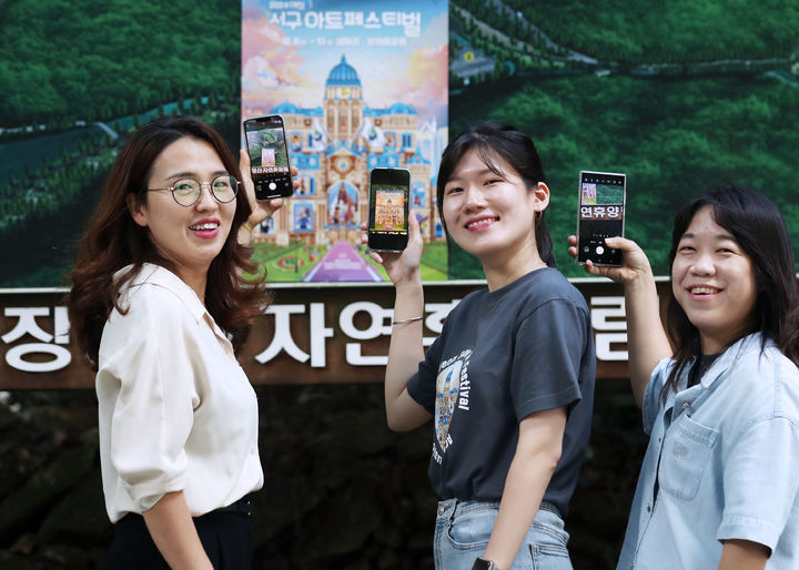 [대전=뉴시스] 2024 대전 서구 아트페스티벌 ‘대전 서구 보물을 찾아라!’ *재판매 및 DB 금지