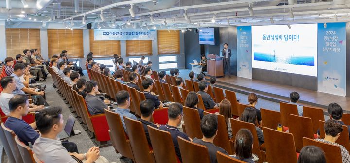 [서울=뉴시스] 코웨이, 동반성장위원회와 함께 파트너사 '동반성장·ESG 경영' 교육 진행 (사진=코웨이 제공) 2024.09.04. photo@newsis.com *재판매 및 DB 금지