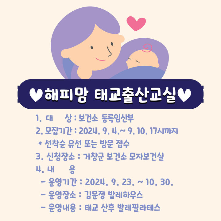 *홍보 포스터 *재판매 및 DB 금지