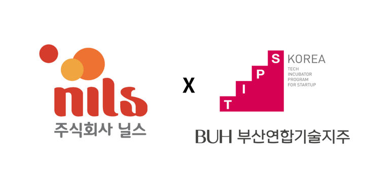 [부산=뉴시스] 부산연합기술지주 투자사 '닐스' 중기부 팁스 선정 (그림=부산연합기술지주 제공) 2024.09.04. photo@newsis.com *재판매 및 DB 금지