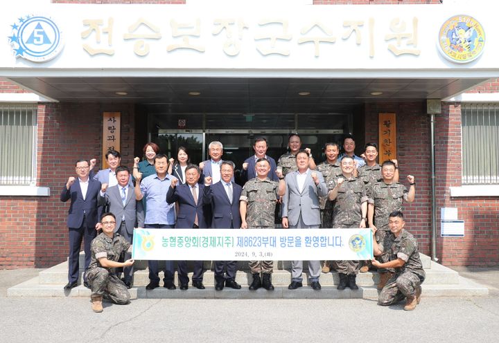 농협경제지주가 3일 제51군수지원단을 찾아 군 장병을 위해 급식품질을 지속적으로 개선하겠다고 밝혔다. 이날 현장에는 박서홍 농업경제대표이사, 김용만 제51군수지원단장, 이태영 삼서농협 조합장을 비롯한 전남지역 5개 농협(운남, 나비골, 영광, 화원, 여수) 조합장 등 주요 관계자들이 참석했다. (사진 = 농협 제공) 2024.09.04.   *재판매 및 DB 금지