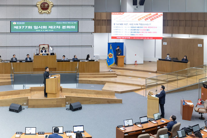 [수원=뉴시스] 김동연 경기도지사가 지난 3일 오전 경기도의회 제377회 제2차 본회의에서 이상원 의원의 질문에 답하고 있다. (사진=경기도 제공) 2024.09.04. photo@newsis.com  *재판매 및 DB 금지