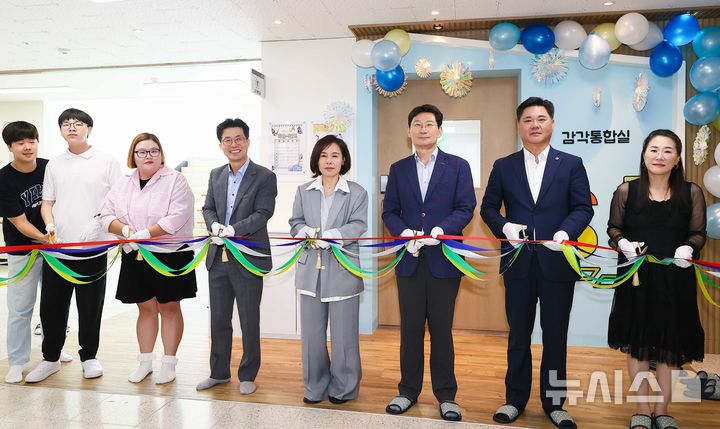 [용인=뉴시스]용인강남학교는 4일 장애 학생들의 다양한 감각 자극과 통합 발달을 돕는 활동을 할 수 있는 감각통합실을 구축하고 기념식을 열었다.(사진제공=용인시)