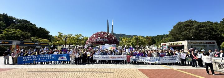 [천안=뉴시스] 광복회 7개 지부회원이 김형석 독립기념관장의 사퇴를 촉구하고 있다. 2024.9.4 photo@newsis.com(사진=광복회 세종지부 제공)  *재판매 및 DB 금지