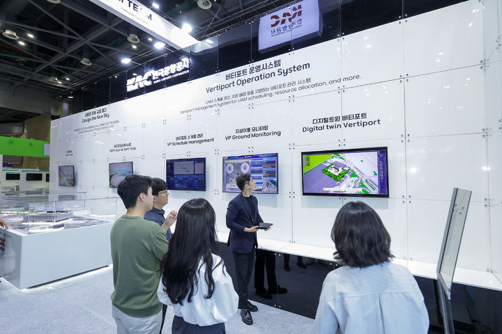 [서울=뉴시스] 경기도 고양시 킨텍스 '2024 월드 스마트시티 엑스포' 전시장에 설치된 'K-UAM 드림팀' 특별전시관 부스 모습. 2024.09.04. (사진=한국공항공사 제공) photo@newsis.com  *재판매 및 DB 금지