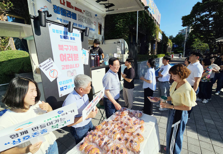 [광주소식]북구, 청렴 문화 확산 '청바지 데이' 운영 등