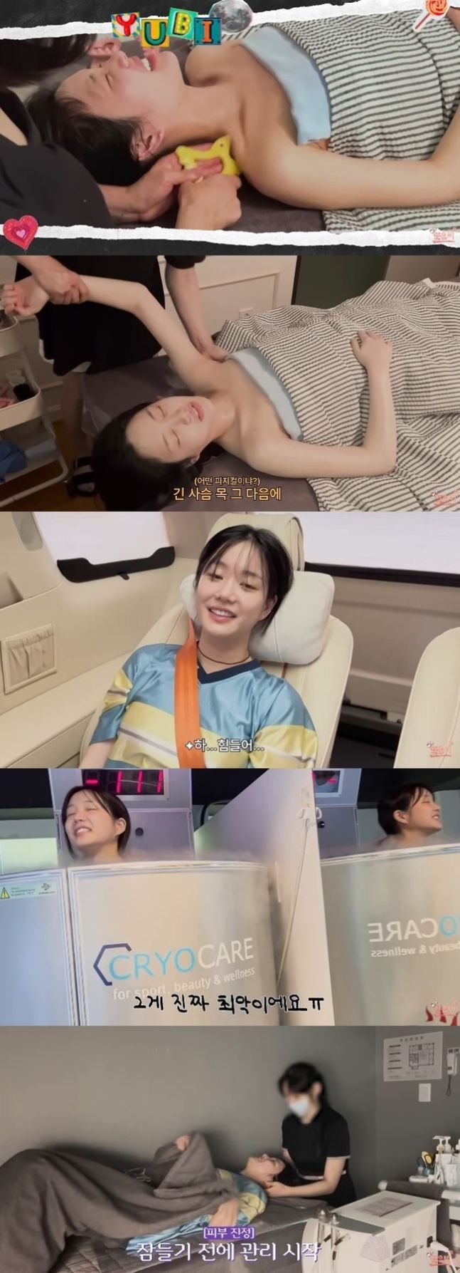 [서울=뉴시스] 3일 유튜브 채널 '또유비'에는 '바쁘다 바빠 관리하는 유비 사회ㅣ6년 꾸준 관리 모음'이라는 제목의 영상이 게재됐다. (사진=유튜브 갈무리) *재판매 및 DB 금지